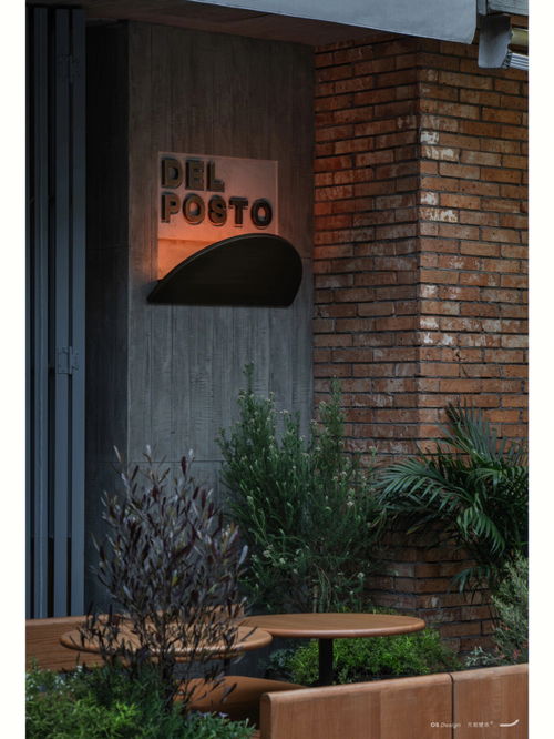 商业空间设计 成都DEL POSTO意大利餐厅
